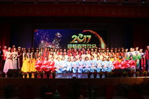 2017年1月19，集团2016表彰大会暨迎新春联欢会